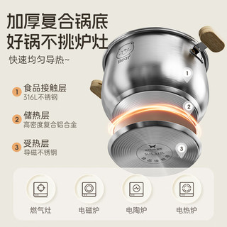 双枪 316L不锈钢 22cm 汤锅