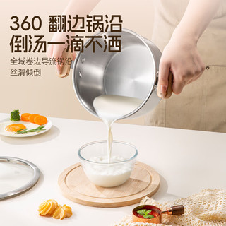 双枪 316L不锈钢 22cm 汤锅