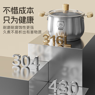 双枪 316L不锈钢 22cm 汤锅