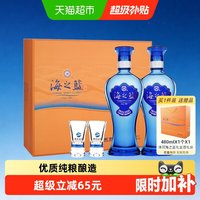 移动端：洋河 海之蓝 蓝色经典 42%vol 浓香型白酒