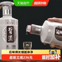 习酒 银质 第三代 53%vol 酱香型白酒