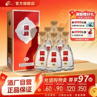 今世缘 国缘对开 42%vol 柔雅型白酒
