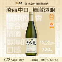 白鶴 HAKUTSURU SAKE 白鹤 大吟酿 清酒 720ml