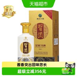 习酒 第四代金质 酱香型白酒