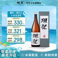 獭祭 三割九分 纯米大吟酿 1.8L 礼盒装