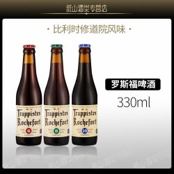 罗斯福 6号啤酒