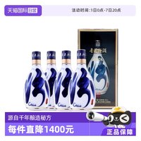 汾酒 海外版 清香型白酒