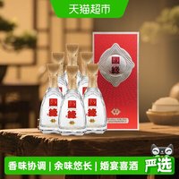 移动端：今世缘 白酒42度国缘K1整箱装500ml*6瓶浓香柔雅酒水婚宴喜宴用酒