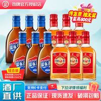劲牌 中国劲酒 35度 养生酒   过节 35度 125mL 12瓶 蓝标+金标+红标