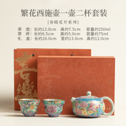 繁花西施壶一壶二杯茶具