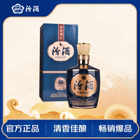 汾酒 1915巴拿马 10 53%vol 清香型白酒 475ml 单瓶装