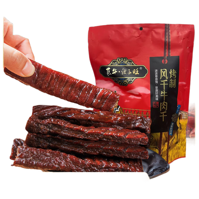 今日必买：惠牛·傻子旺 风干牛肉干 原味 八成干  458g
