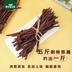 惠牛·傻子旺 惠牛傻子旺 风干牛肉干 香辣味 100g