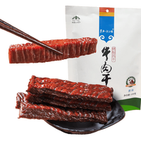 惠牛·傻子旺 手撕风干牛肉干 原味 250g（八成干）