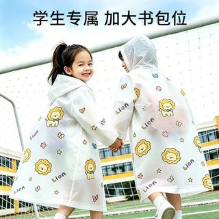 IPCOSI/葆氏 儿童雨衣雨鞋套装 加厚