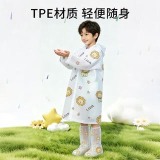 IPCOSI/葆氏 儿童雨衣雨鞋套装 加厚
