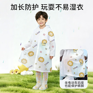 IPCOSI/葆氏 儿童雨衣雨鞋套装 加厚