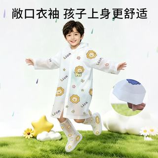 IPCOSI/葆氏 儿童雨衣雨鞋套装 加厚