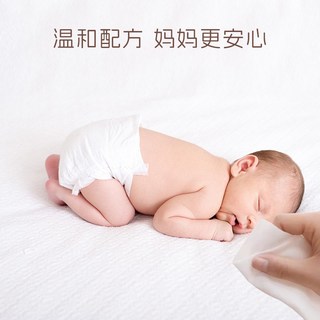 润荷 婴幼儿手口湿巾