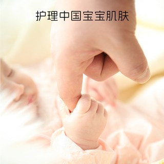 润荷 婴幼儿手口湿巾