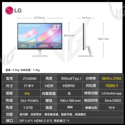 LG 27UP850K 4K超清 HDR400 显示器