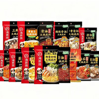 海底捞 火锅底料汤料 微辣骨汤风味火锅底料210g