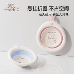 英氏 新生儿折叠洗脸盆 喜水兔蓝色