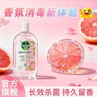滴露 自然消毒液香氛1L