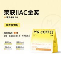 明谦 巴拿马哥伦比亚拼配2.0咖啡豆意式美式咖啡