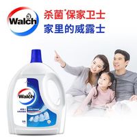 百亿补贴：威露士 衣物消毒液除菌液