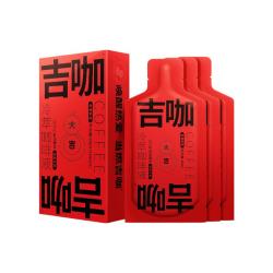 吉咖 阿拉比卡咖啡豆0脂0糖便携即享黑咖啡精萃咖啡液浓香30ml冷热秒溶