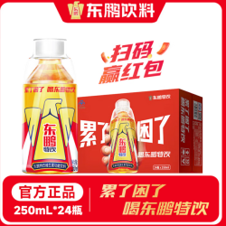 东鹏 特饮250ml*24瓶维生素功能饮料小瓶装困了累了喝东鹏特饮 24瓶