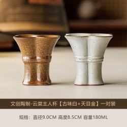 云棠主人杯新中式白瓷茶杯