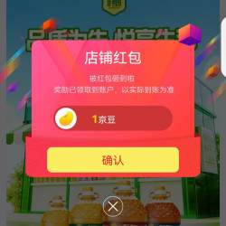 俏厨食用油京东自营旗舰店关注1京豆
