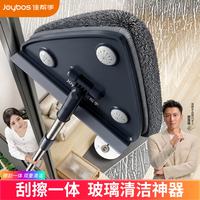 PLUS会员：佳帮手 擦玻璃神器 刮擦一体 高层外窗 2026新款 玻璃擦主体*1 原装布*2