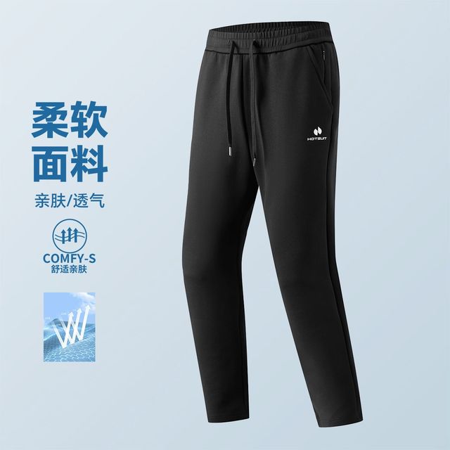 HOTSUIT 春秋棉质透气休闲卫裤
