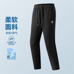 HOTSUIT 春秋棉质透气休闲卫裤