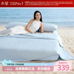 水星家纺 A类抑菌天竹纤维双感夏被芯负离子空调被子夏凉被 水星遮夏双感深睡被200cm*230cm