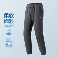 HOTSUIT后秀 棉质透气直筒束脚卫裤