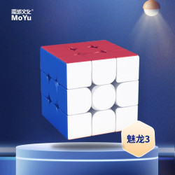 魔域文化 最强大脑赛具魔方速拧顺滑专业比赛用初学者教具儿童玩具 魅龙彩色 3阶