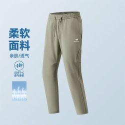 HOTSUIT 春夏快干微弹直筒休闲裤