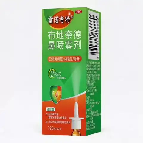 今日必买:雷诺考特 布地奈德鼻炎喷雾剂 32ug120喷X1盒