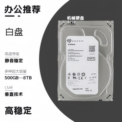 奋鹤 WD西数电脑台式机械硬盘2TB黑盘企业级监控专用配固态游戏7200转