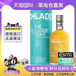布赫拉迪 莱迪系列8年700ml