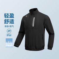 HOTSUIT 春秋立领防风户外夹克