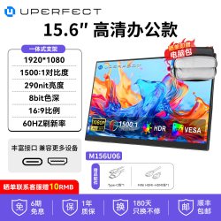 UPERFECT便携显示器OLED4K游戏笔记本电脑ps5扩展小屏炒股副屏