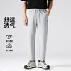 HOTSUIT后秀 运动冰丝速干长裤