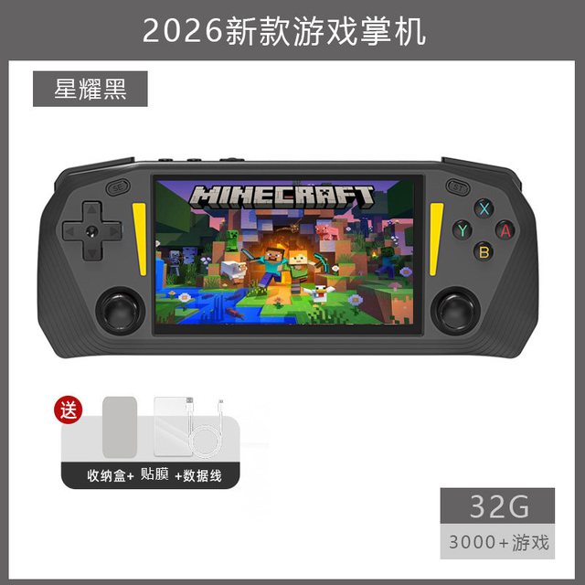 移动端：PSP2026 开源掌机