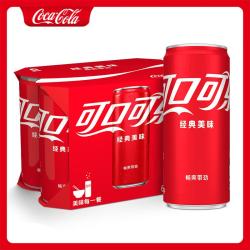可口可乐 J1碳酸饮料汽水 可口可乐 经典口味 摩登罐 整箱装  可口可乐 270ml*4*6罐