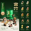 万寿斋 竹筒粽子礼盒装